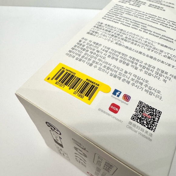 THE MONSTERS Big into Energy Series-Vinyl Plush Pendant - Happiness Labubu - Picture 8 of 8